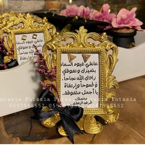 اطار التفوق مع الحلقان