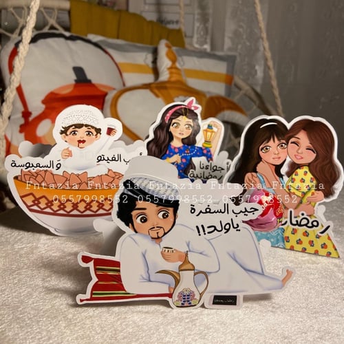 استاند توزيعات رمضانيه منوعه