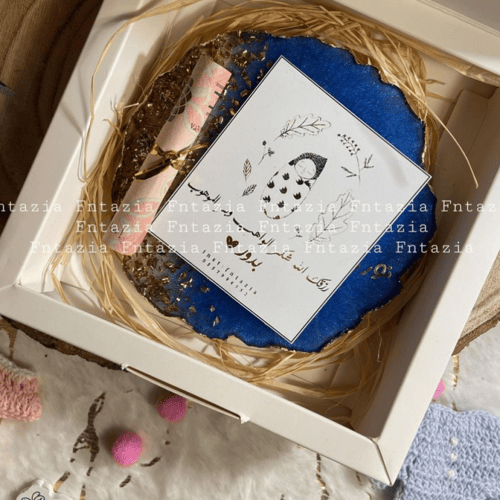 كوستر مولود