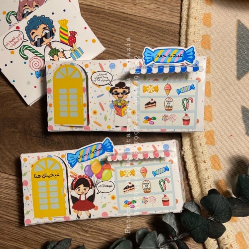 بوكس محل الحلويات