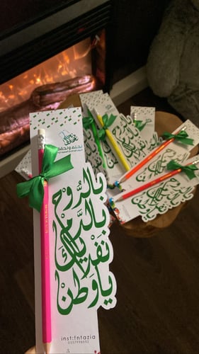 توزيعه المرسام