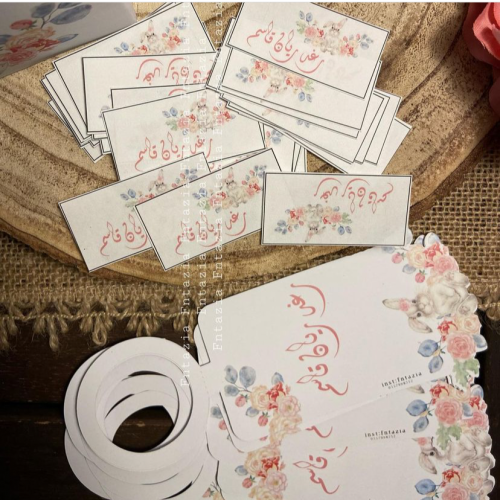 ثيم استيكر للتوزيعات