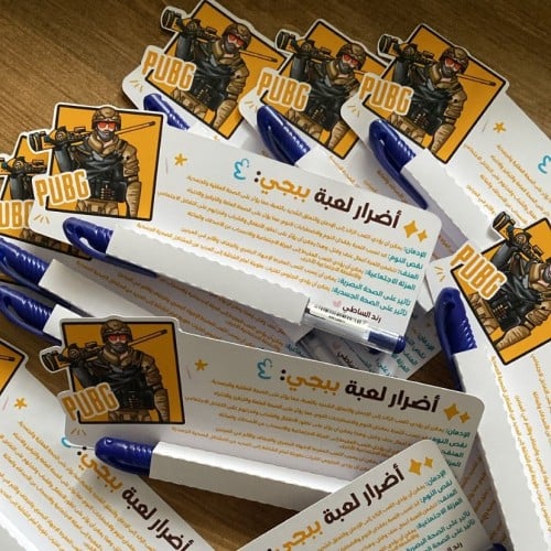 توزيعات اضرار الببجي