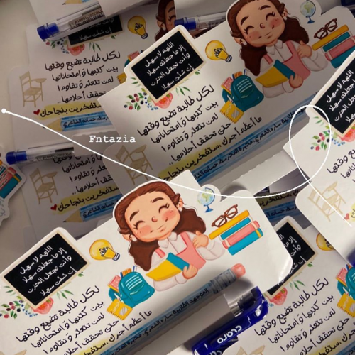 توزيعه القلم