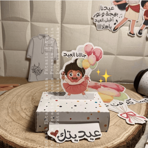 بوكس سحب المبلغ