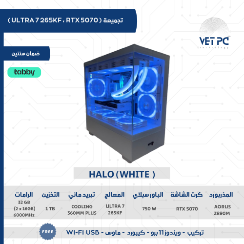 تجميعة احترافية | RTX 5070 ،معالج ULTRA 7 265KF