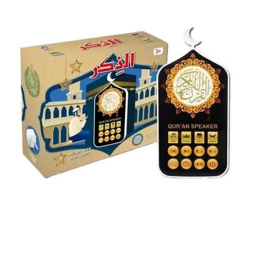 تلاوة القران