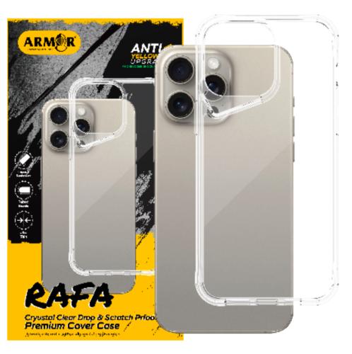 كفر شفاف ARMOR بضمان على الاصفرار