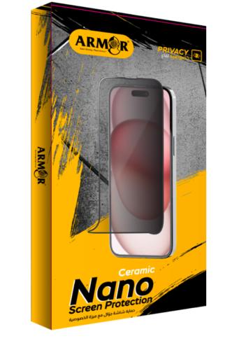 حماية نانو لقافة ARMOR