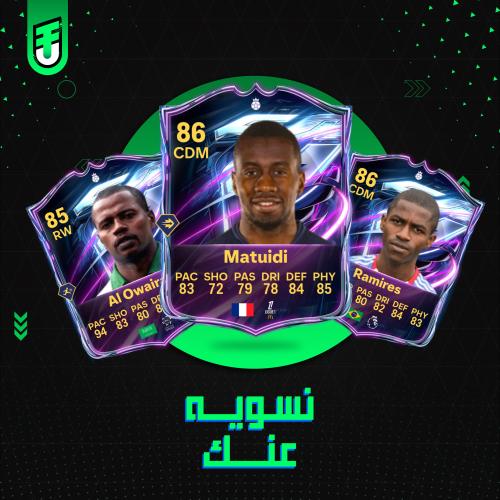 تحدي مضمون هيرو اقل 86