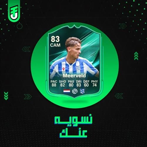 مهام ميرفيلد + باكات وxp !