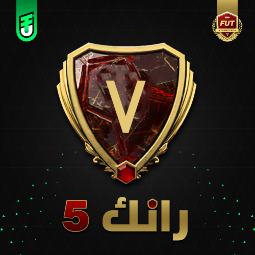 رانك 5 ( 11 نقطه )