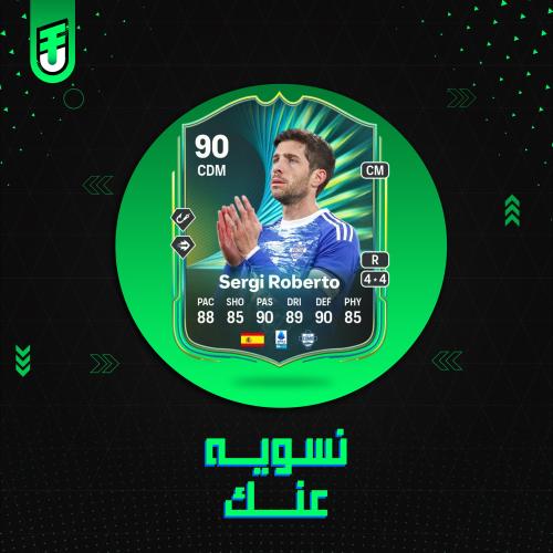 تحدي روبرتو 90