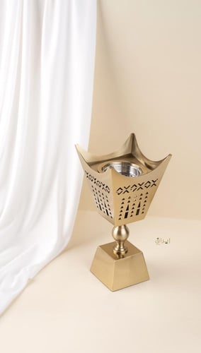 مبخرة العيد ذهبي