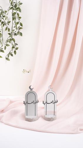 ستاند رمضاني