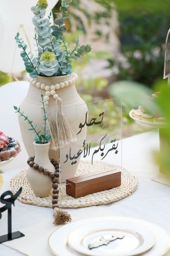 ستاند العيد