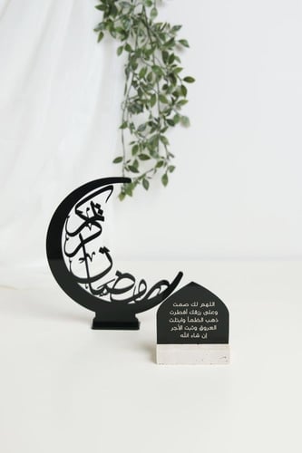 ستاند رمضاني