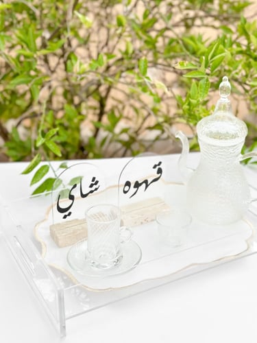 أكريلك شاي قهوة