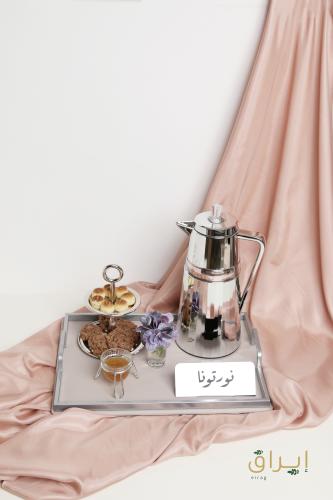 طقم صينية تقديم