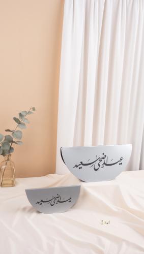ستاند العيد