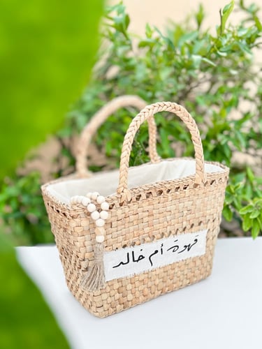 سلة بعبارة