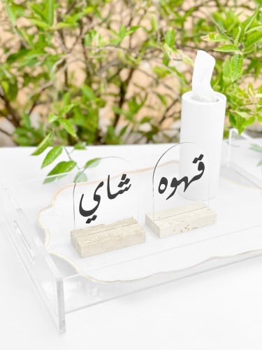 أكريلك شاي قهوة