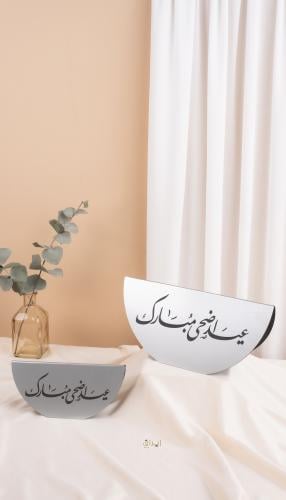 ستاند العيد