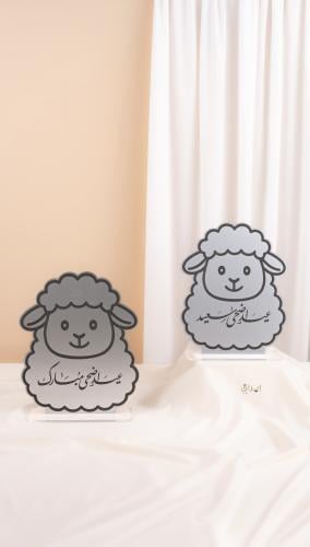 ستاند العيد
