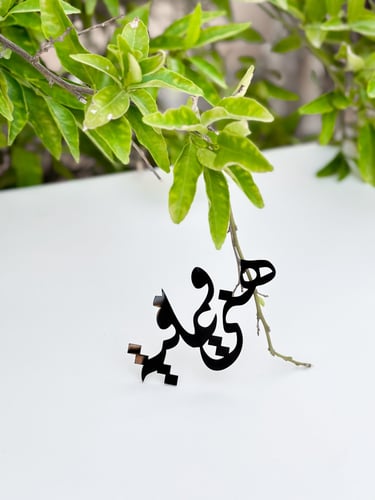 أكريلك هني وعافية