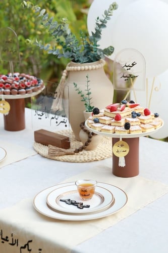 تغريسات العيد