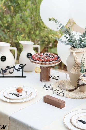 ستاند العيد