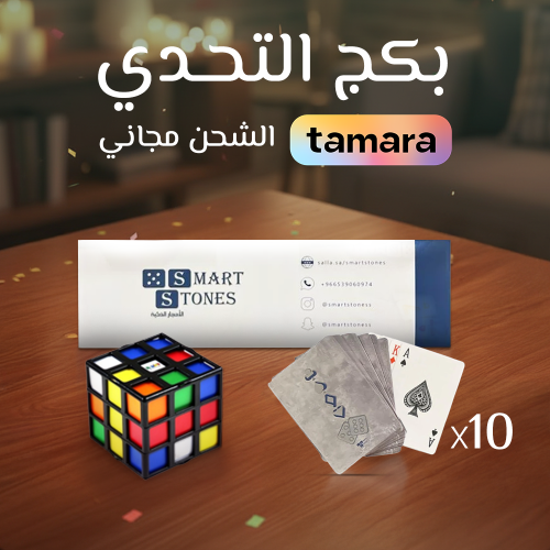 Challenge package