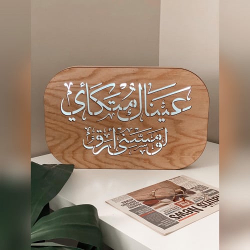 ديكور الذكريات 1
