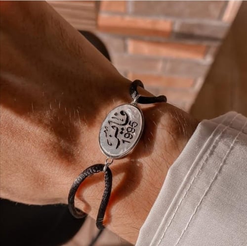 اسواره رجاليه من الصدف الافريقي الطبيعي