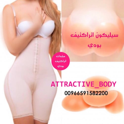 مشد كلبسات من الامام مع سيليكون تكبير جوانب وخلف