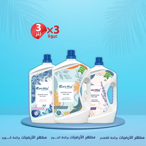 مجموعة مواد التنظيف