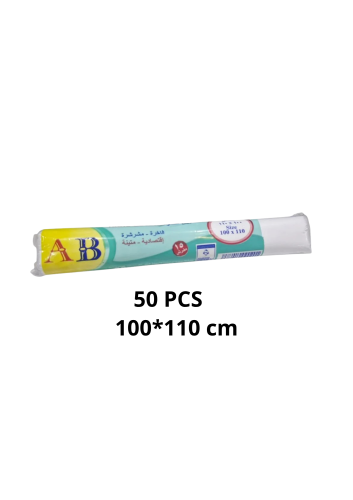 مفارش سفرة AB