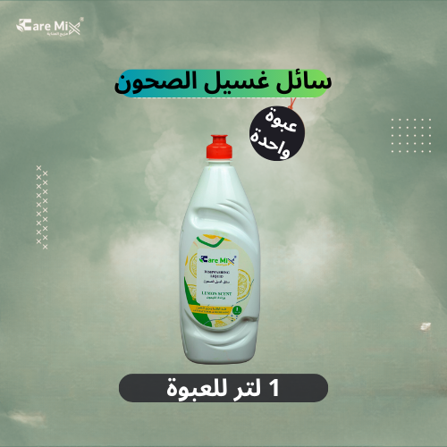 بكج التوفير