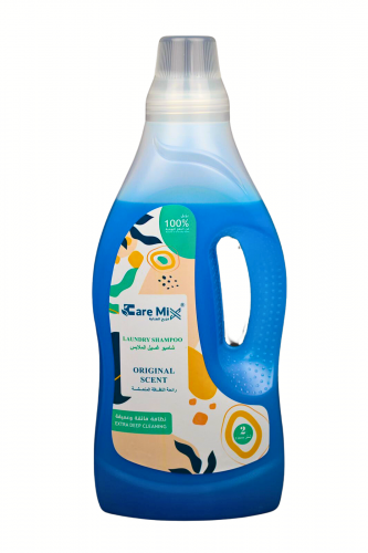 شامبو غسيل الملابس