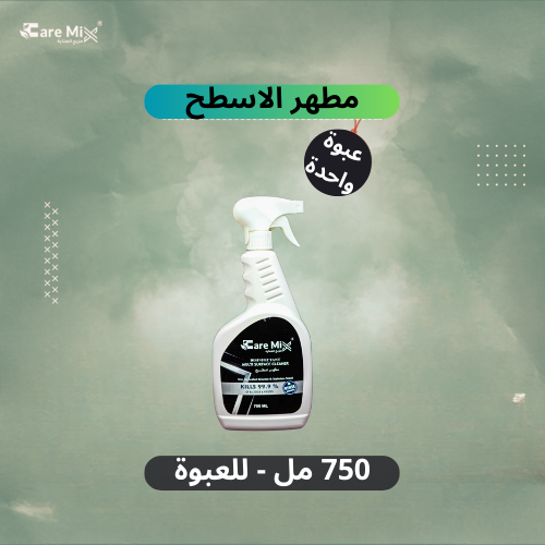 بكج التوفير