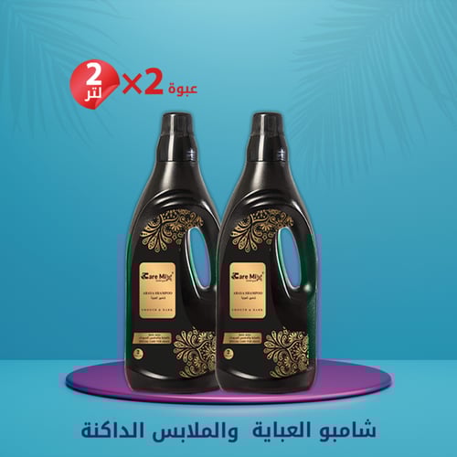 مجموعة مواد التنظيف