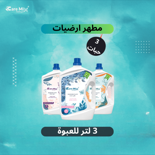 بكج التوفير