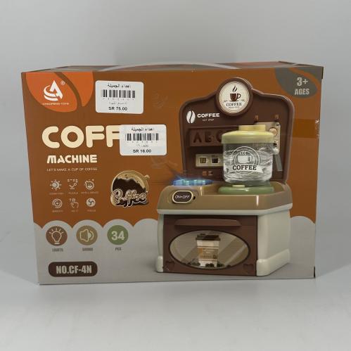 الة صنع القهوه -/+ التغليف