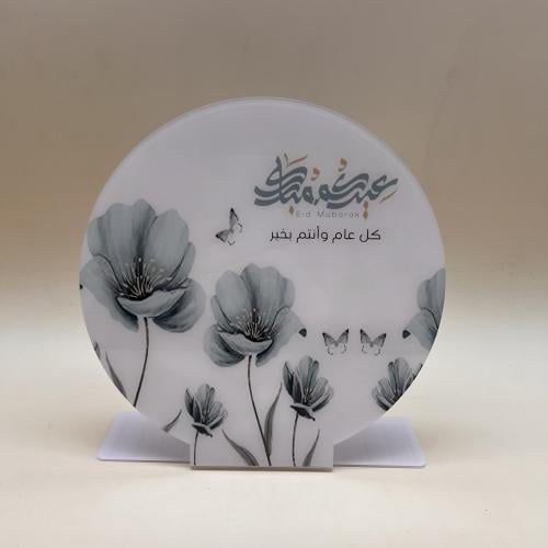 استاندات العيد