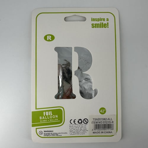 بلون حرف R بدون نفخ