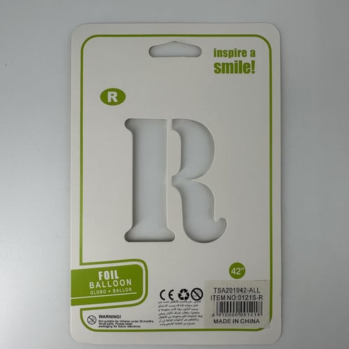 بلون حرف R بدون نفخ