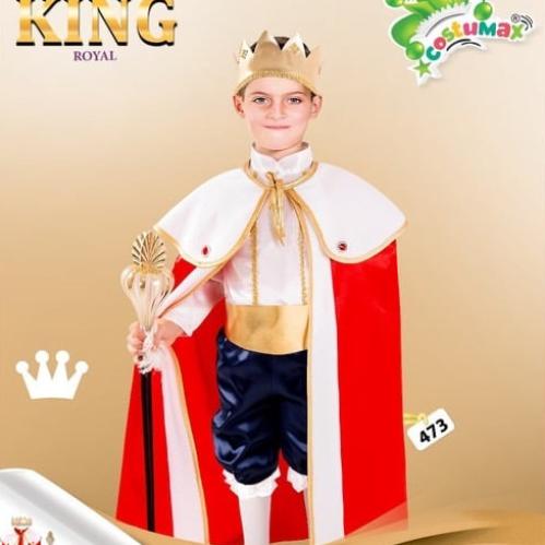 لباس الكينغ - اوربي - ايطالي - بريطاني - فرنسي