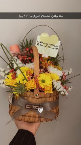 ورد طبيعي مع شوكلت انوش