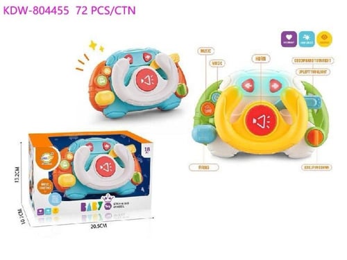 لعبة موسيقى دركسون -/+ تغليف