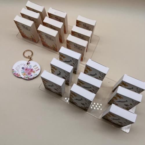 توزيعات العيد